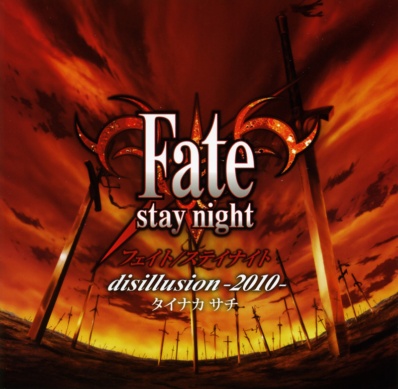 Fate Stay Night - Disillusion
