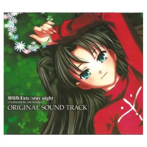 [Fate/Stay Night ~Realta Nua~ Soundtrack Reproduction] - Track 25 ~ Into the night ~