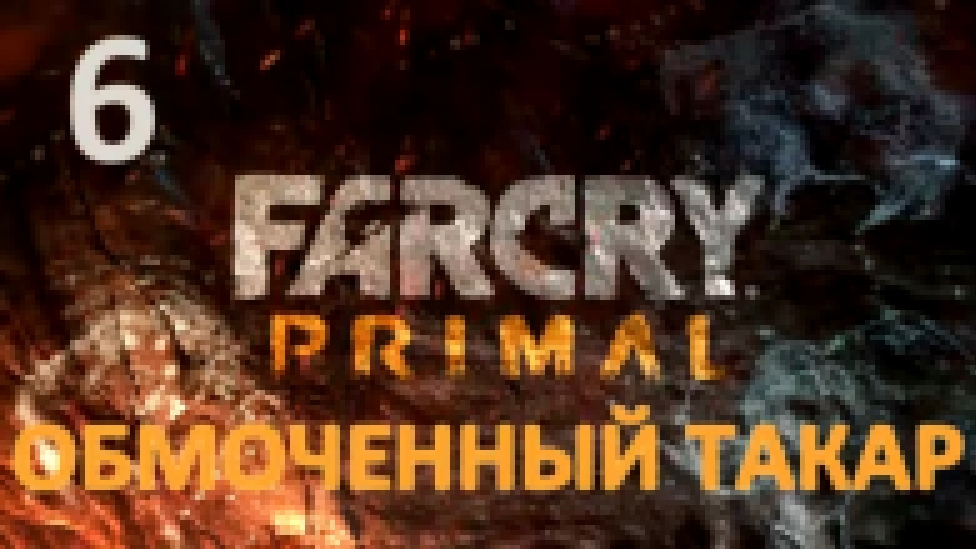 Friends Forever OST-HD Far Cry 3 Blood Dragon GameRip 2013 OstHD