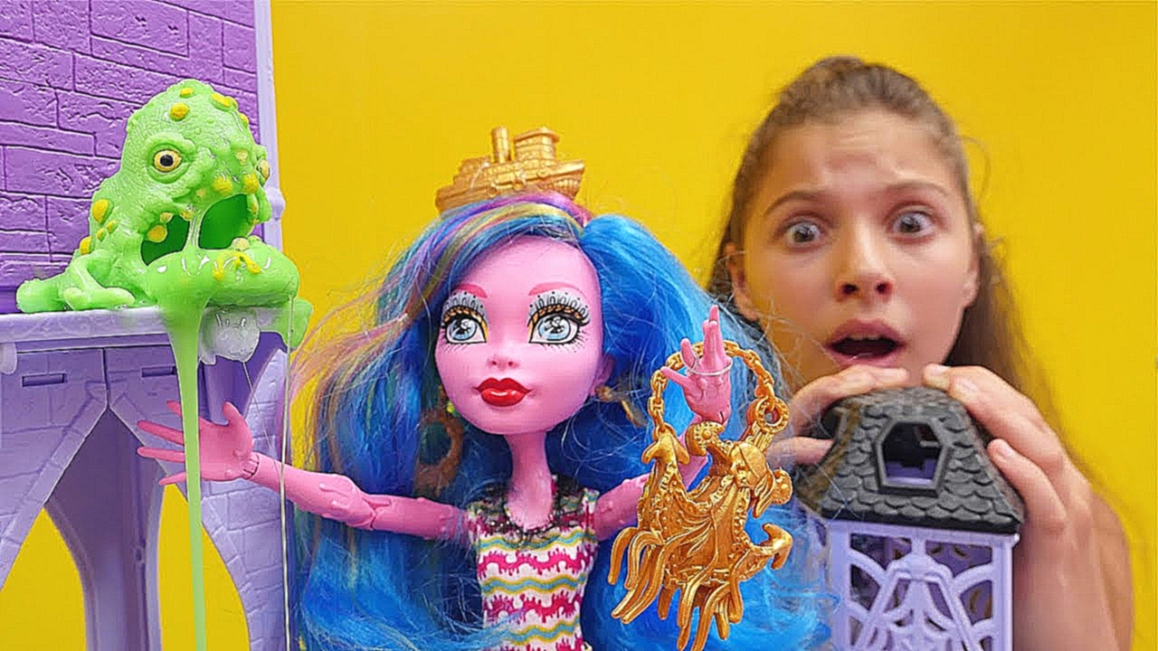 Видео для девочек #МонстерХай: #Гулиопа СПАСЛА школу от МОНСТРА слизи  Игры с куклами и подружками 