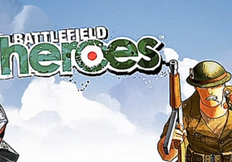 Мой Battlefield Heroes + Бюль-бюль оглы "Как жили мы борясь" из к/ф "Не бойся я с тобой". 