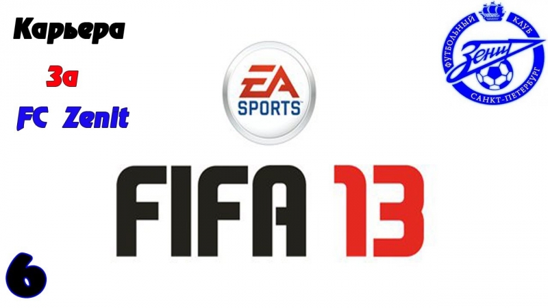 fifa 12 - официальный саунтрек игры
