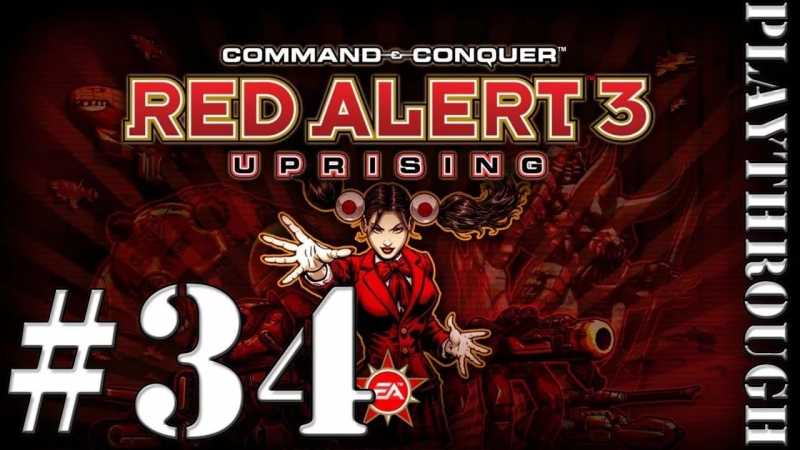 Frank Klepacki (Command & Conquer Red Alert 3 - Uprising) - Eminent