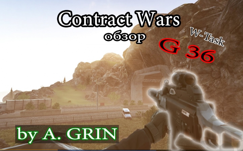 Fun Club Official |Contract Wars