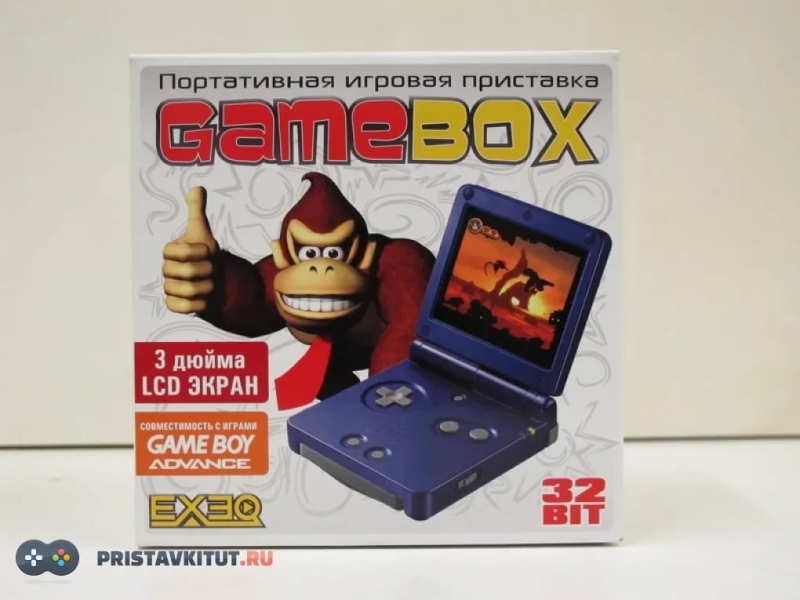 GameBOX