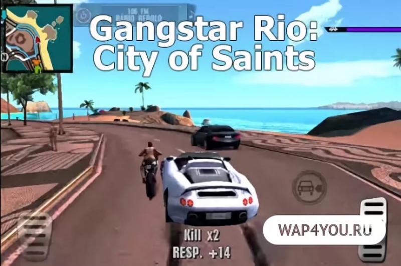 Rio city of saints