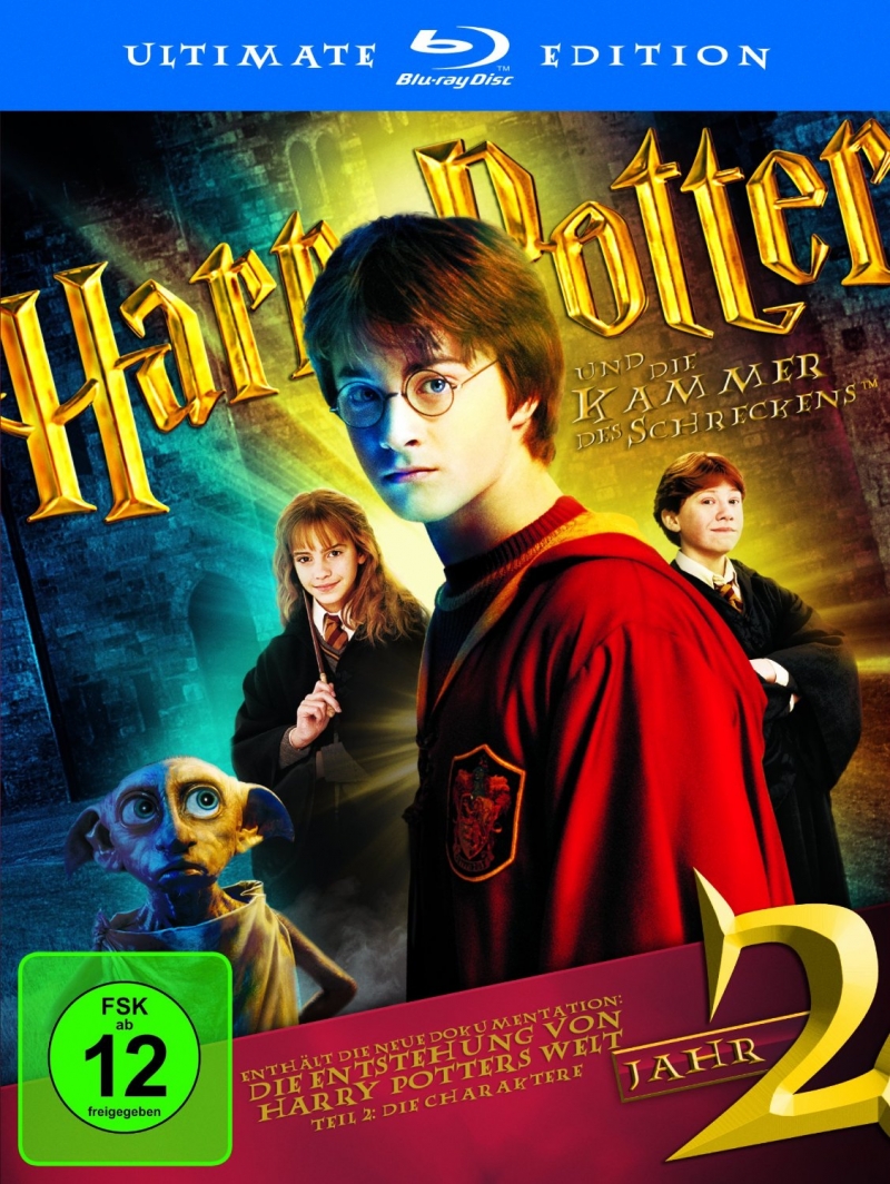 Гарри Поттер и Тайная комната - Аудио версия фильма.