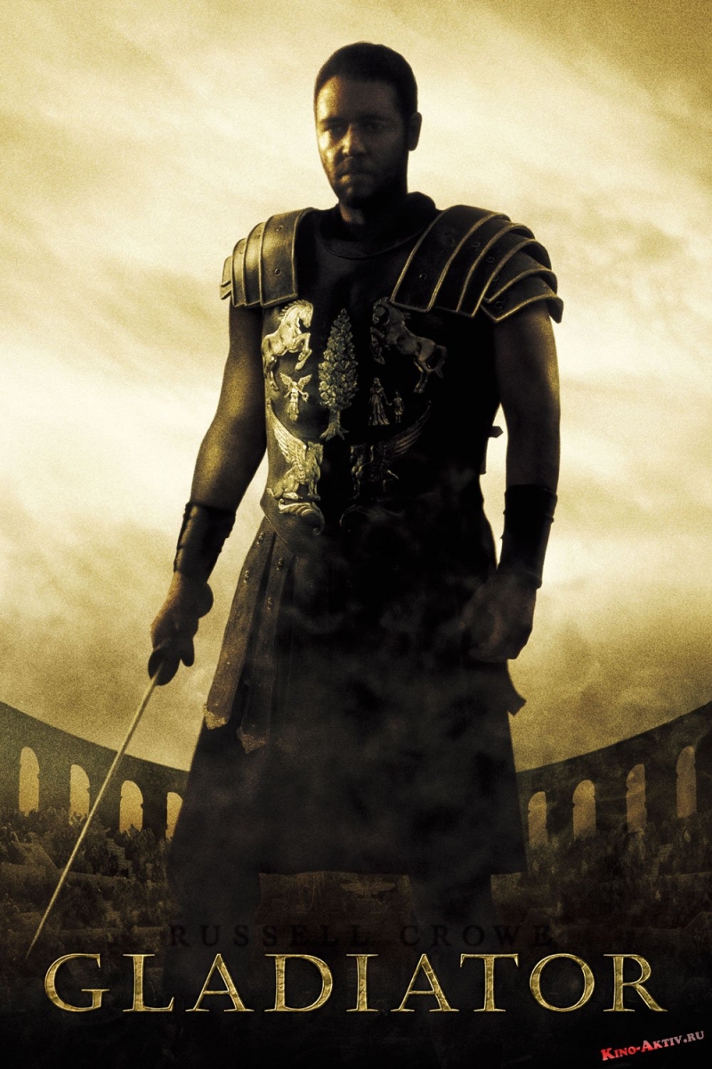 gladiator 2011