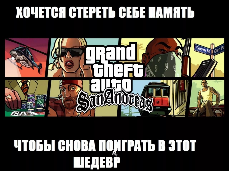Главная тема Grand Theft Auto San Andreas - SA-MP ADS
