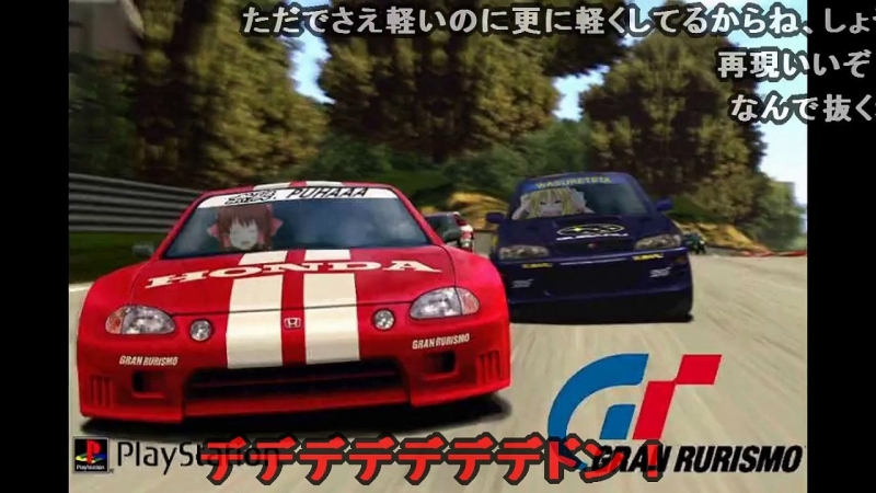 Gran Turismo 2 - Car Wash