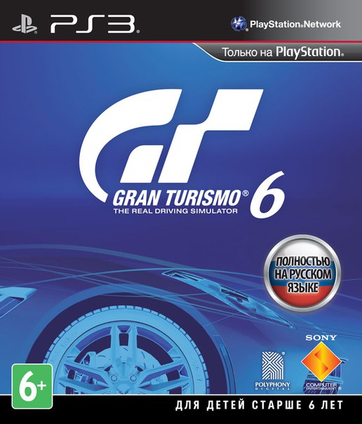 Gran Turismo - HEADLIGHTヘッドライト