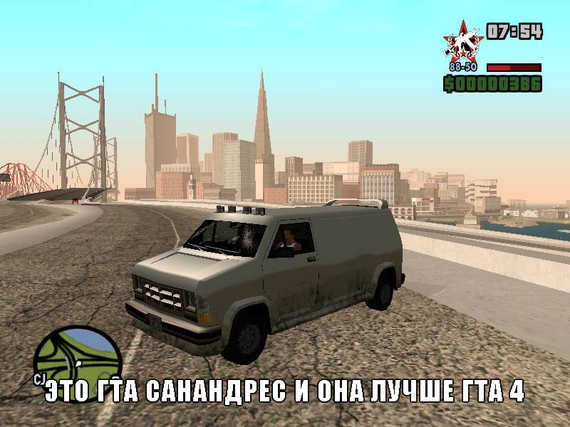 GTA 4 - владивосток