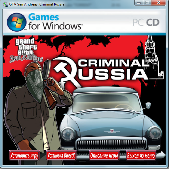 GTA Criminal Russia - ФОновая музыка