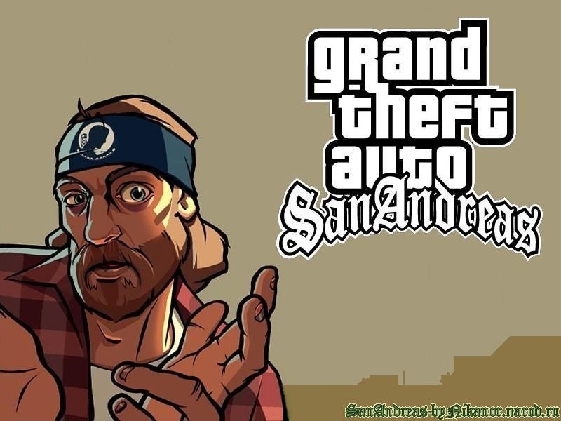 GTA-San Andreas - Круто послушайте Игроки гта