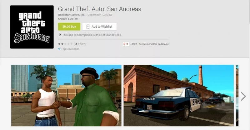GTA San Andreas - Тема, звучащая при загрузке игры