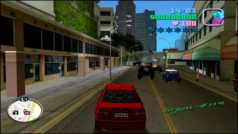 GTA Vice City De Luxe