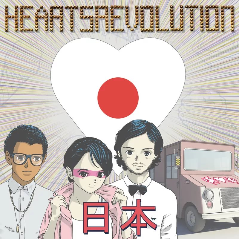 Heartsrevolution