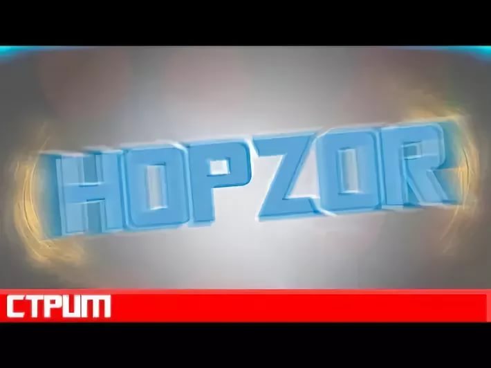 HopZor