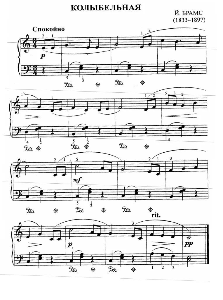 Колыбельная брамса для быстрого. Брамс Колыбельная Ноты для фортепиано. Брамс Колыбельная легкие Ноты. Колыбельная Ноты для фортепиано для начинающих. Брамс Колыбельная Ноты для скрипки.