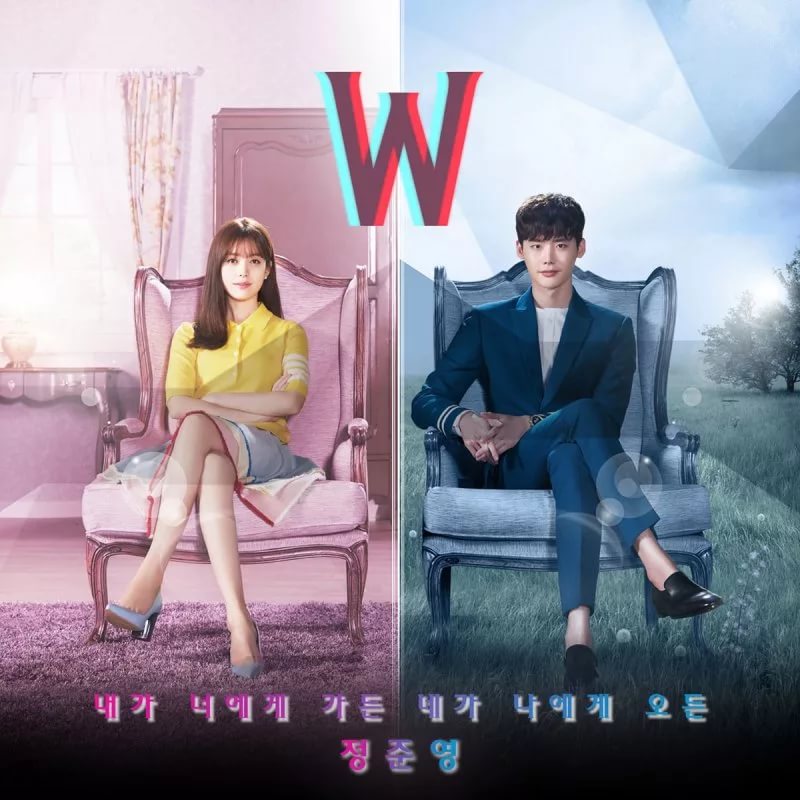 Jung Joon Young (Два мира-W) - Where Are U 내가 너에게 가든 네가 나에게 오든 W OST