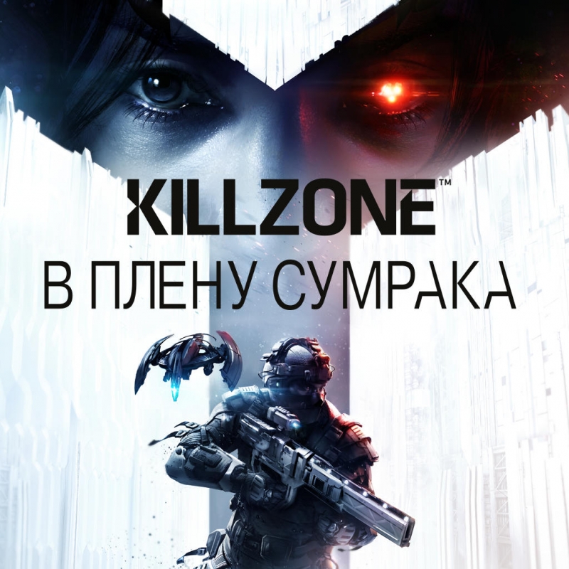 Killzone Shadow Fall - Soundtrack 3