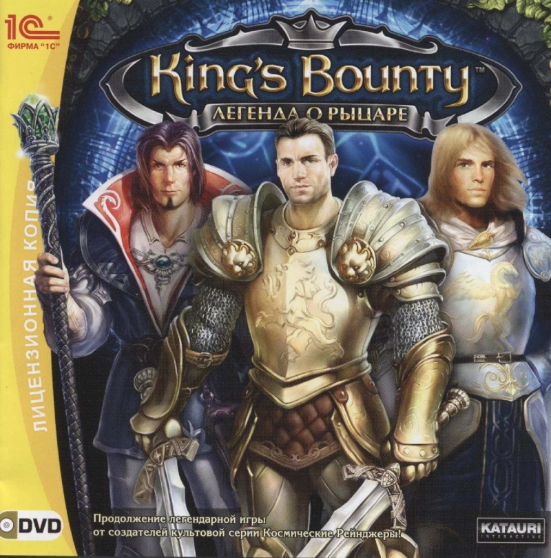 King's Bounty. Легенда о Рыцаре