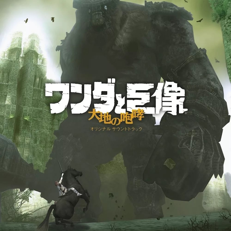 Kow Otani - The Farthest Land Reprise Bonus Track OST Shadow of the Colossus Roar of the Earth