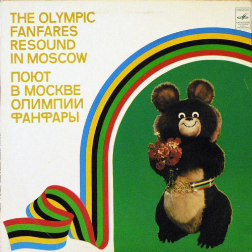 До свидания, Москва Гимн Олимпийских Игр В Москве, 1980