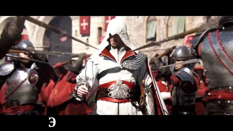 LITERAL - Assassins Creed Brotherhood Trailer