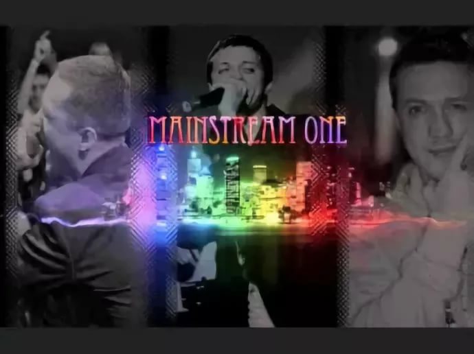 Mainstream one. DJ Seroff. Альбом mainstream гуляя по небу.