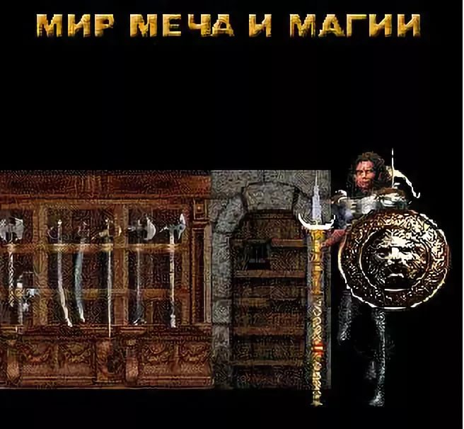 Максим Марцинкевич - Сериалы, Герои меча и магии, Темыч за компом. Купил мусорскую ксиву.