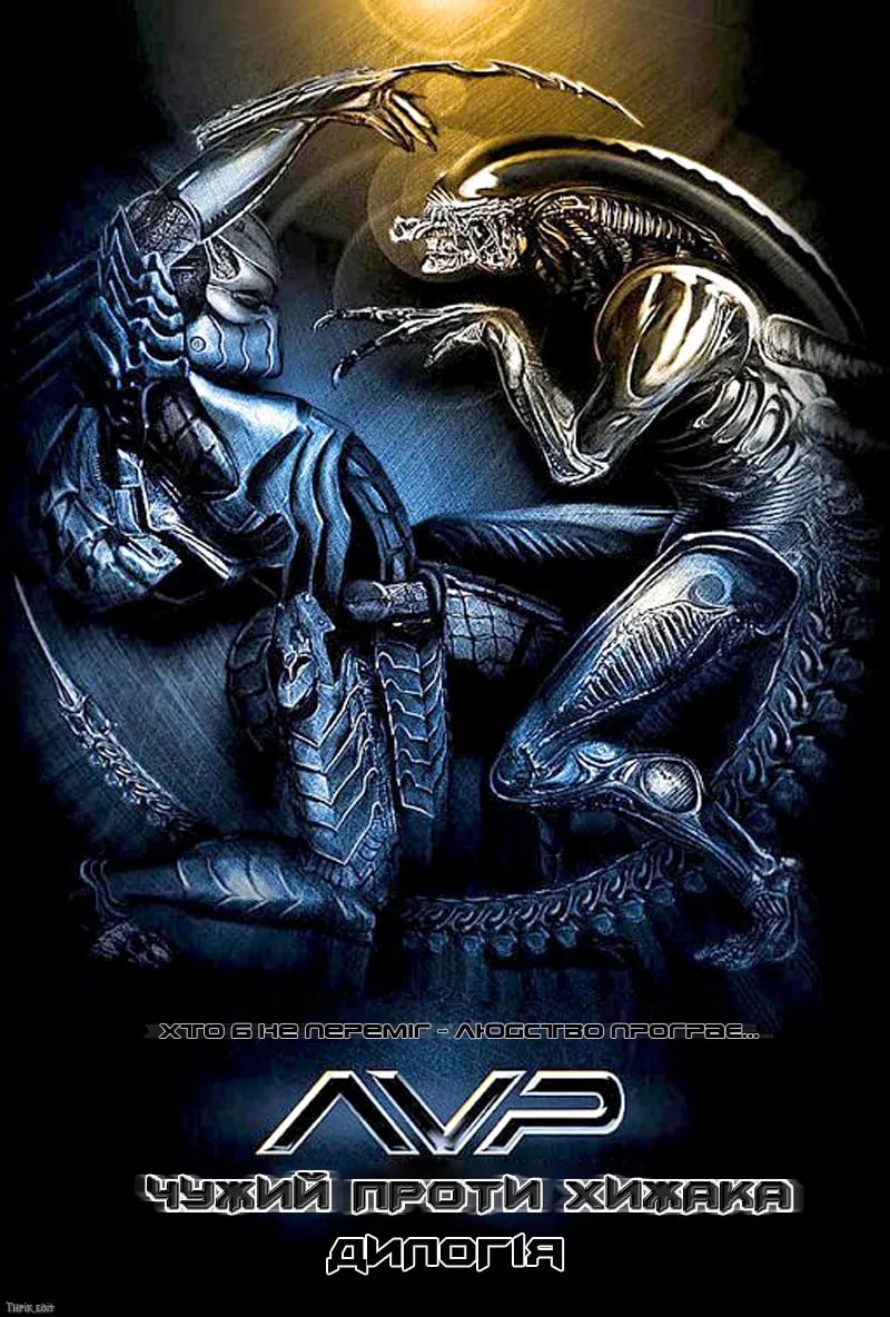 Mark Rutherford - Specimen 6 OST Aliens vs. Predator 2010