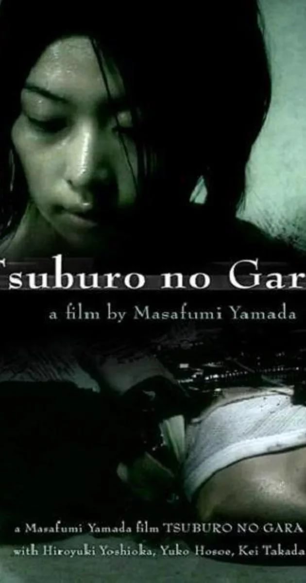 Masafumi Takada - Lurking in the Dark