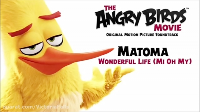 Matoma - Wonderful Life Mi Oh My The Angry Birds Movie
