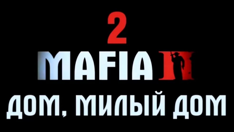Matus Siroky & Adam Kuruc - Empire Bay  Mafia 2 OST 