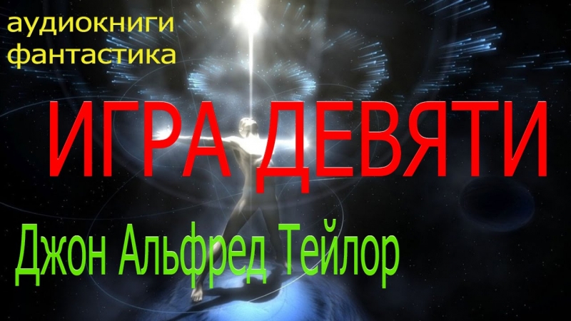 2003-05-08. Алексей Свиридов. Новая компьютерная игра