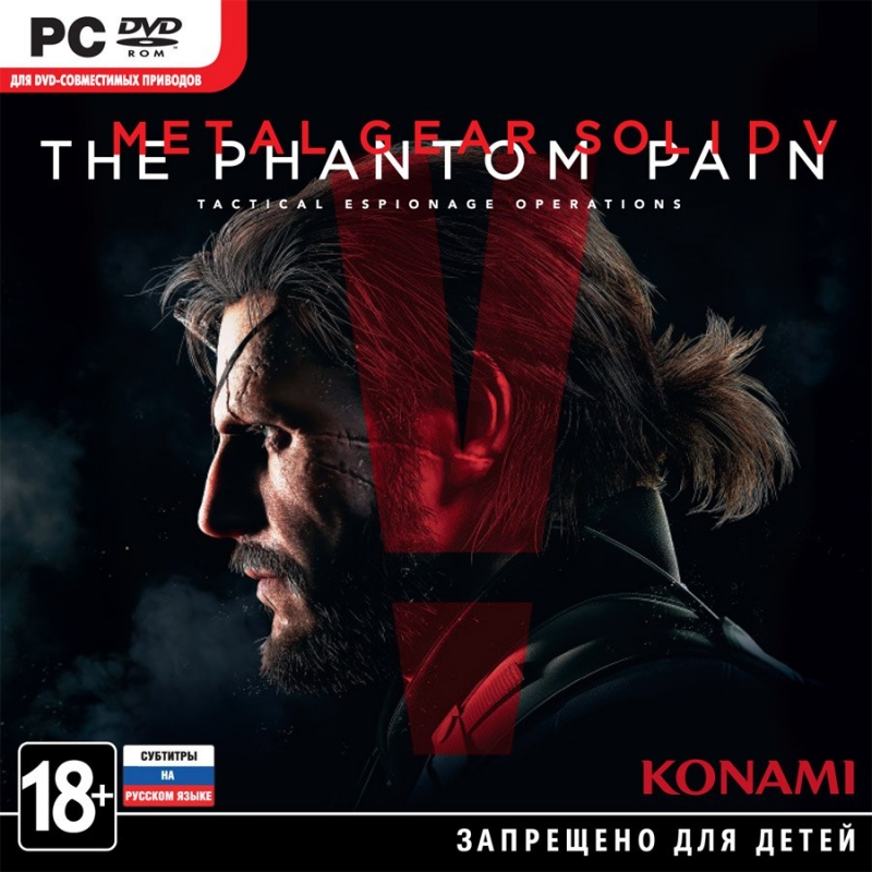 Metal Gear Solid V The Phantom Pain - The Phantom Cigar SFX
