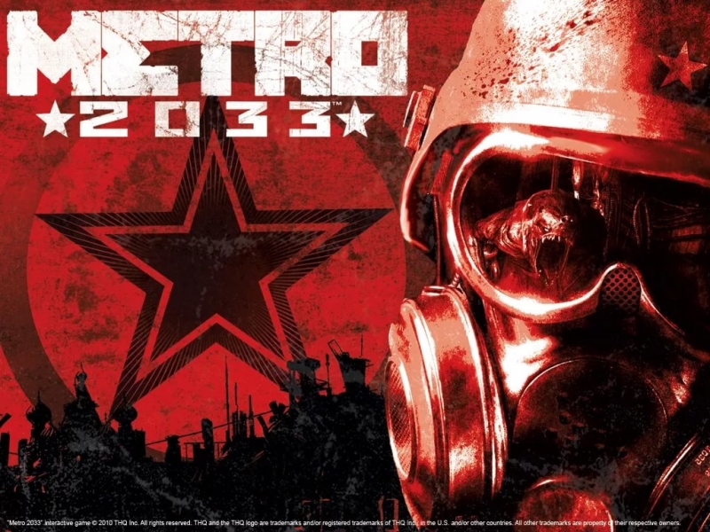 Метро 2033 THQ - Гитара