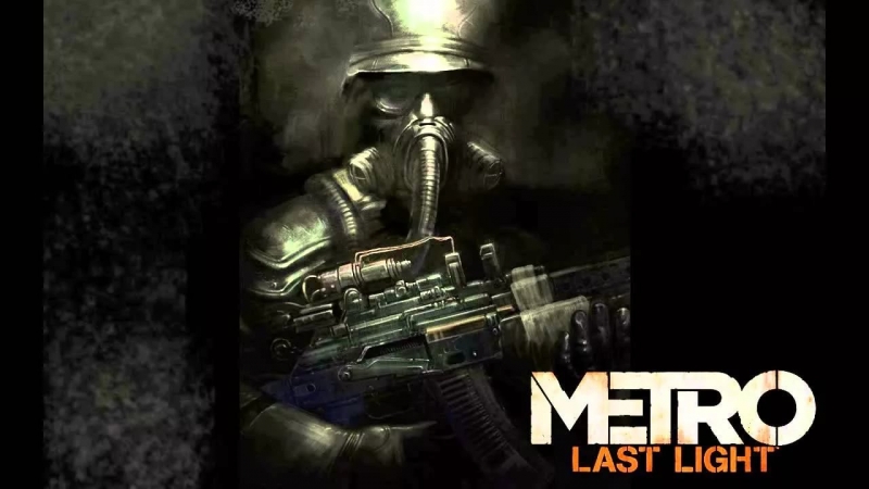 Metro Last Light SoundTrack - OST Метро 2033