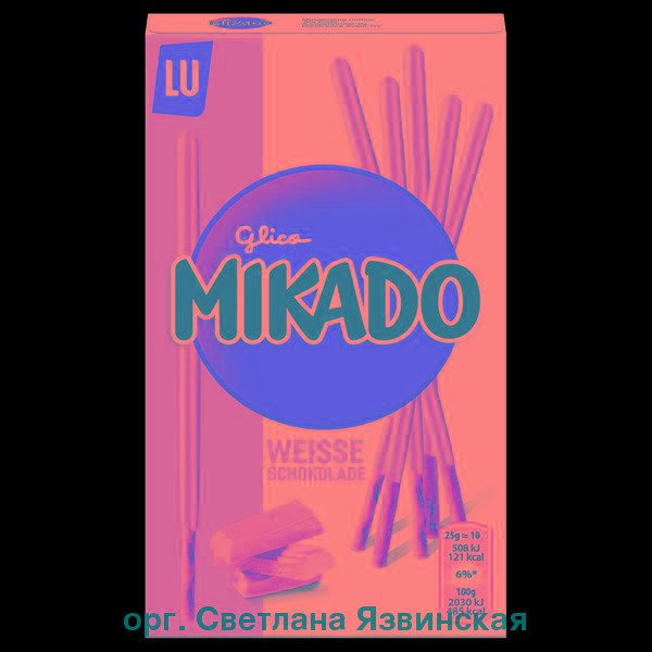 Mikado - Последний герой Кино кавер