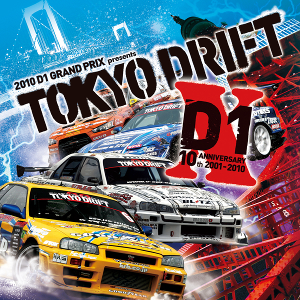 Mike Freeman - What Is Real [D1 GRAND PRIX Presents TOKYO DRIFT 2010]