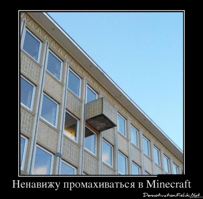 minecraft - Я ненавижу криперов