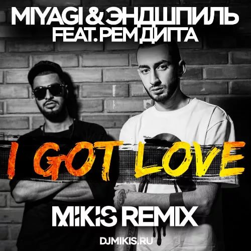 I Got Love Remix