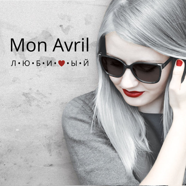 Mon Avril