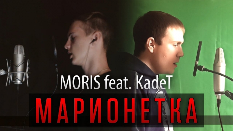 Moris vs Kadet