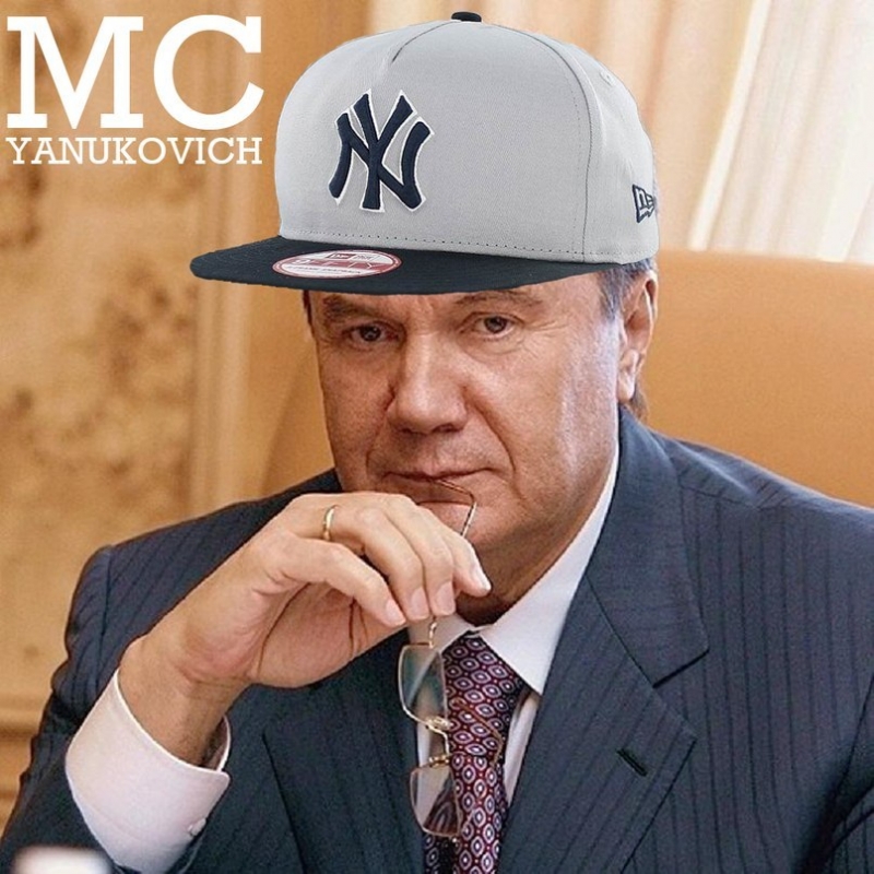 МС Янукович - Моя страна Баста - Моя игра