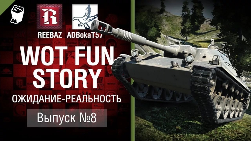 музыка для танков (worldoftanks, wot)