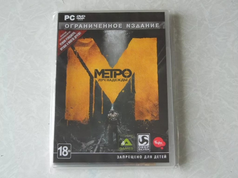 Музыка из метро ласт. Metro 2033 Луч надежды диск. Метро 2033 DVD Box. Метро Луч надежды на ПС 3. Метро 2033 на пс3.