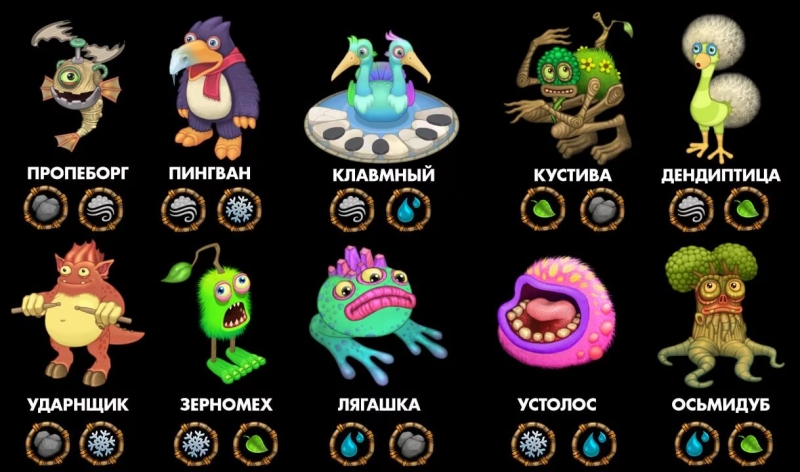 [My singing Monsters] Made by A. Shulzhenko