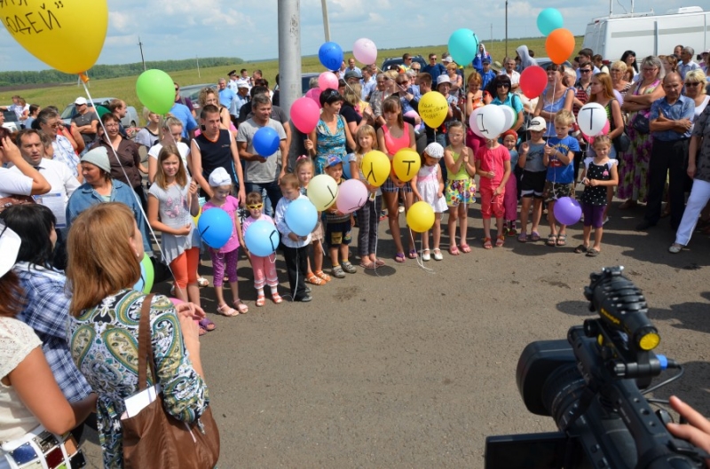 Народ против Кроношпан